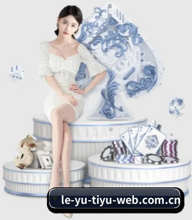 乐鱼 APP 界面 - leyu